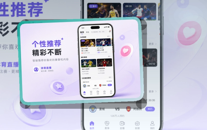 NG体育 比赛日常用入口,赛前准备适合长期使用 页面展示